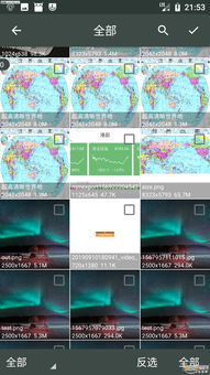 照片壓縮工廠App 安卓版v1.0.3下載指南與樂游網(wǎng)軟件評(píng)測(cè)